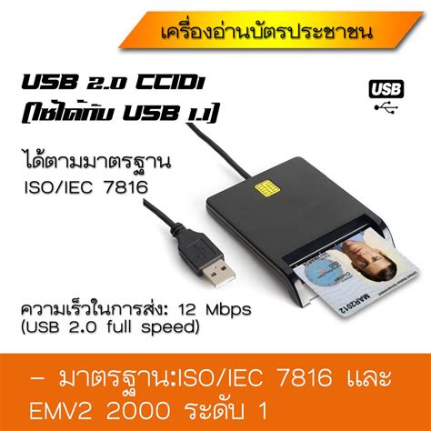 thai smart card reader|somprasongd/thai.